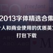 下载照片查看器免费