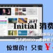 澳门精准一码必中期期大全大要最新